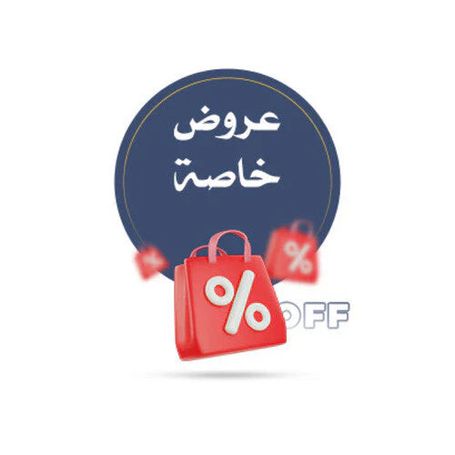 SPECIAL OFFER