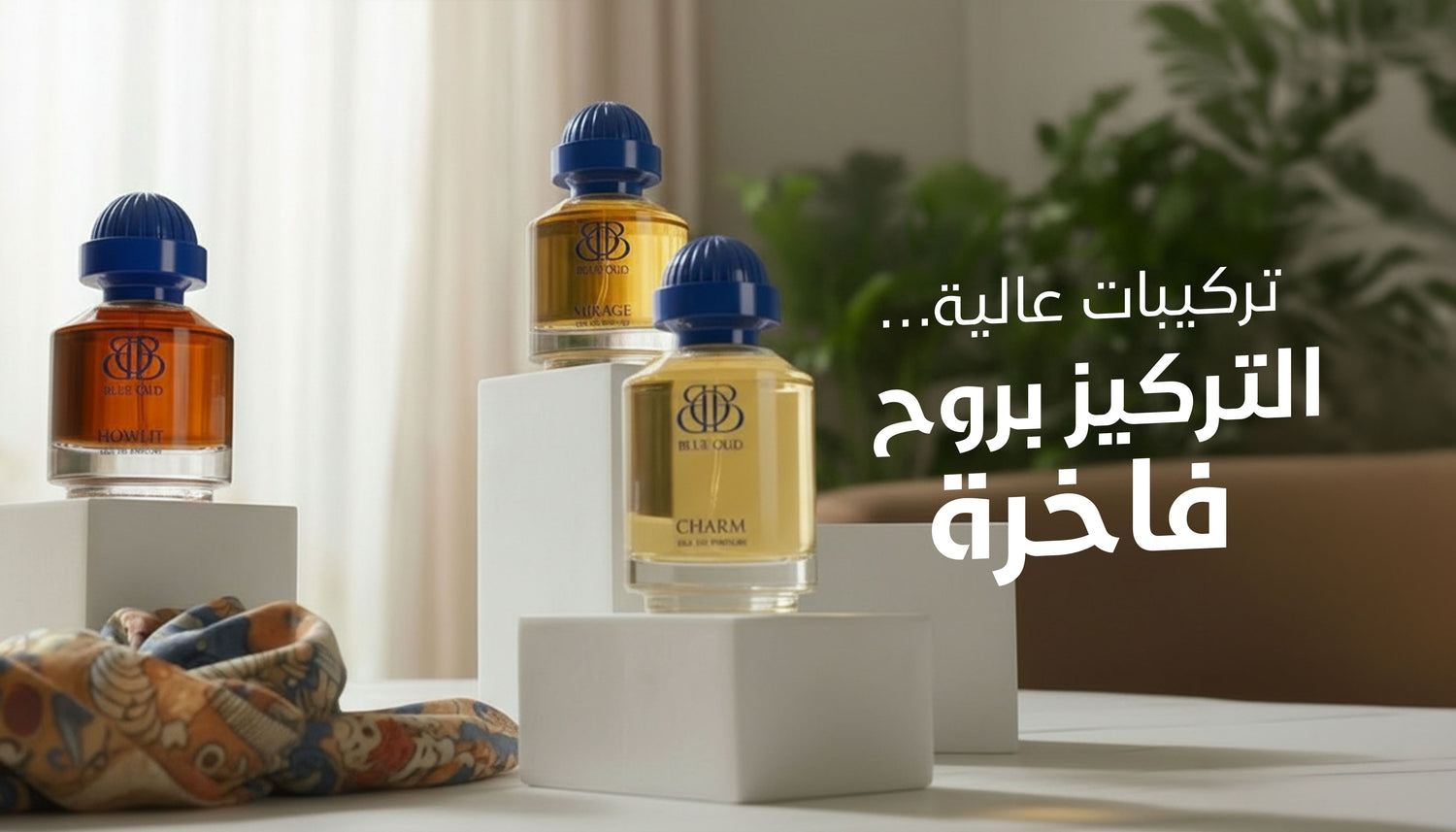 Blue Oud
